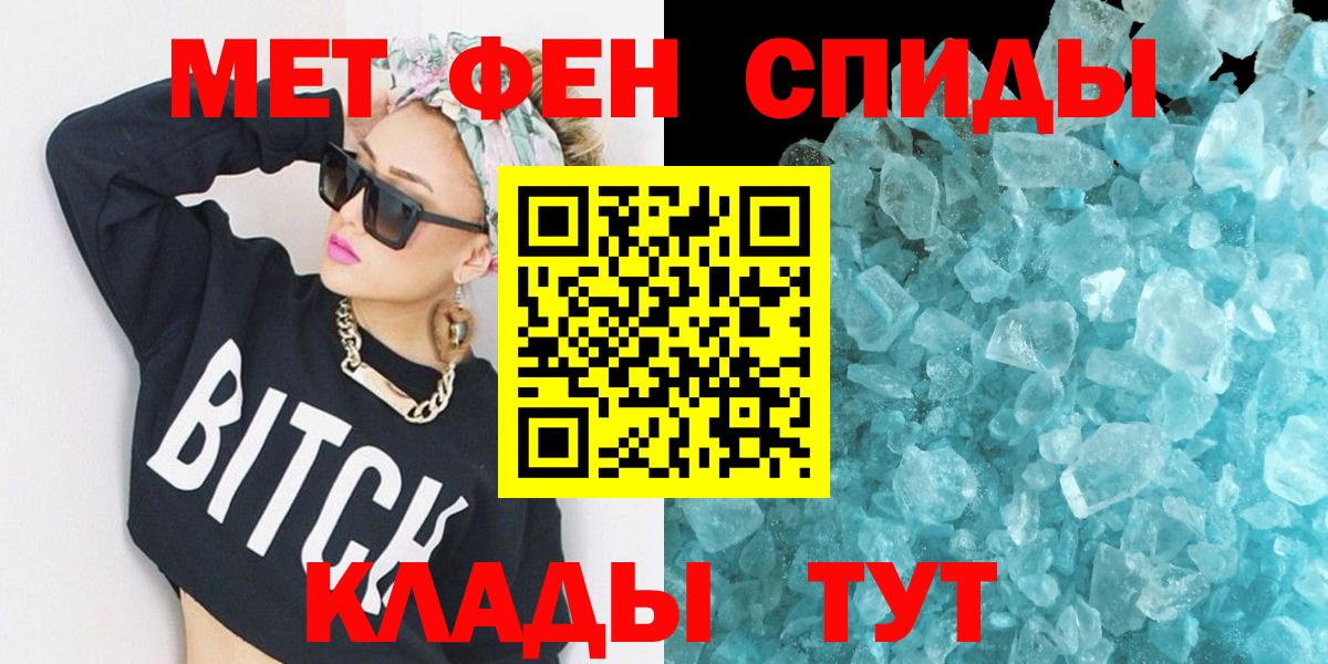 АМФ VHQ  Amphetamine  Орёл  Вход с VPN 
