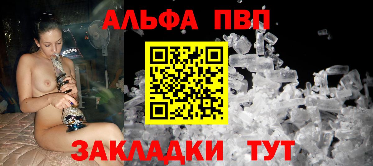 Орёл  APVP СК  Вход с VPN  APVP Соль  APVP мука 