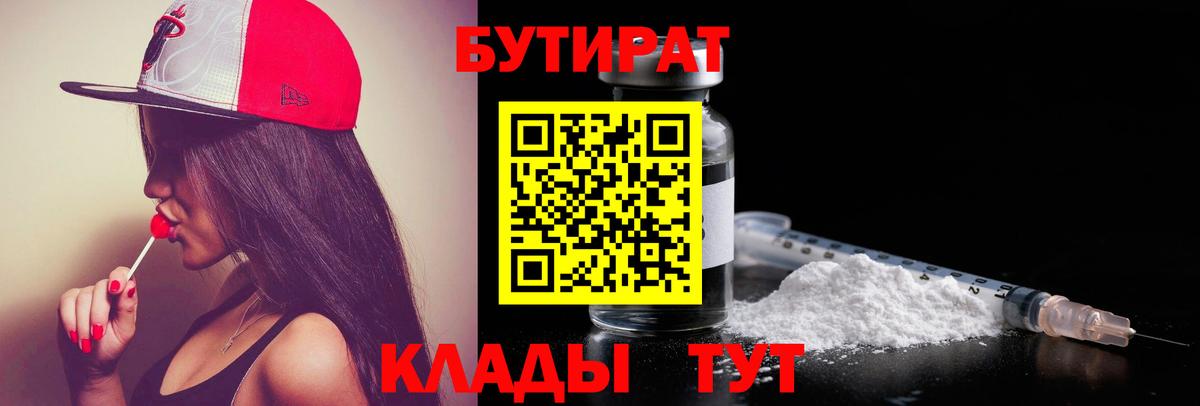 Псилоцибиновые грибы Орёл