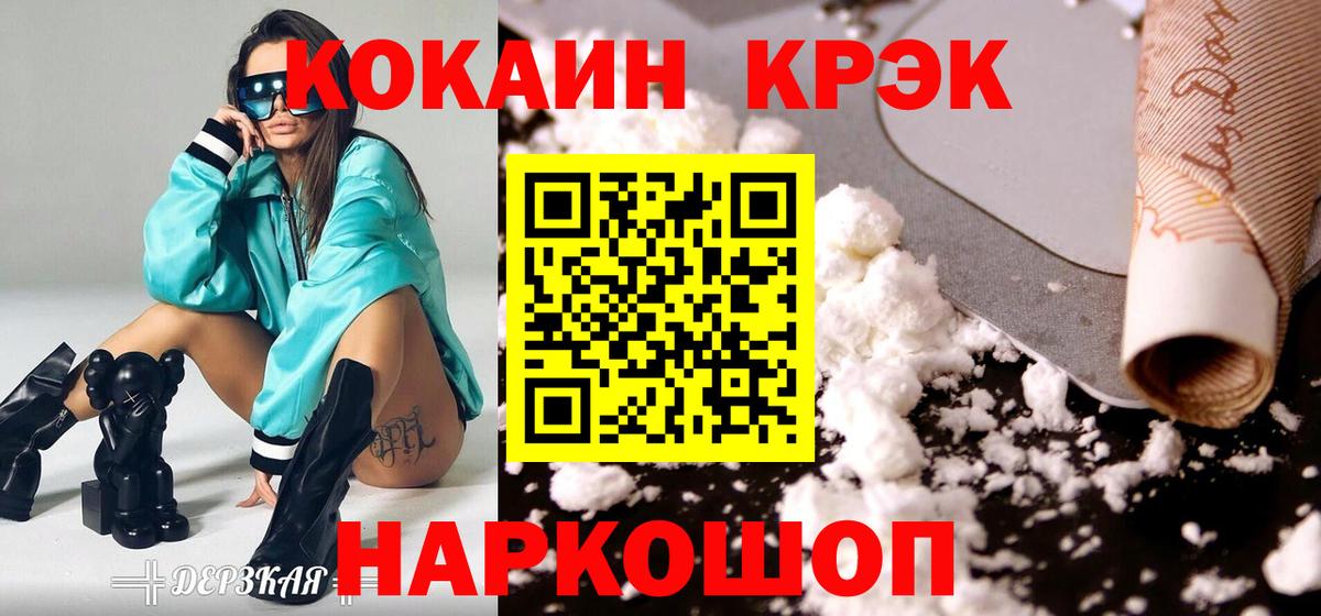 COCAIN Боливия Орёл