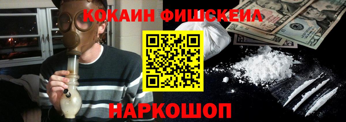 Кокаин 99%  Cocaine  Вход с VPN  Орёл  КОКАИН Эквадор 