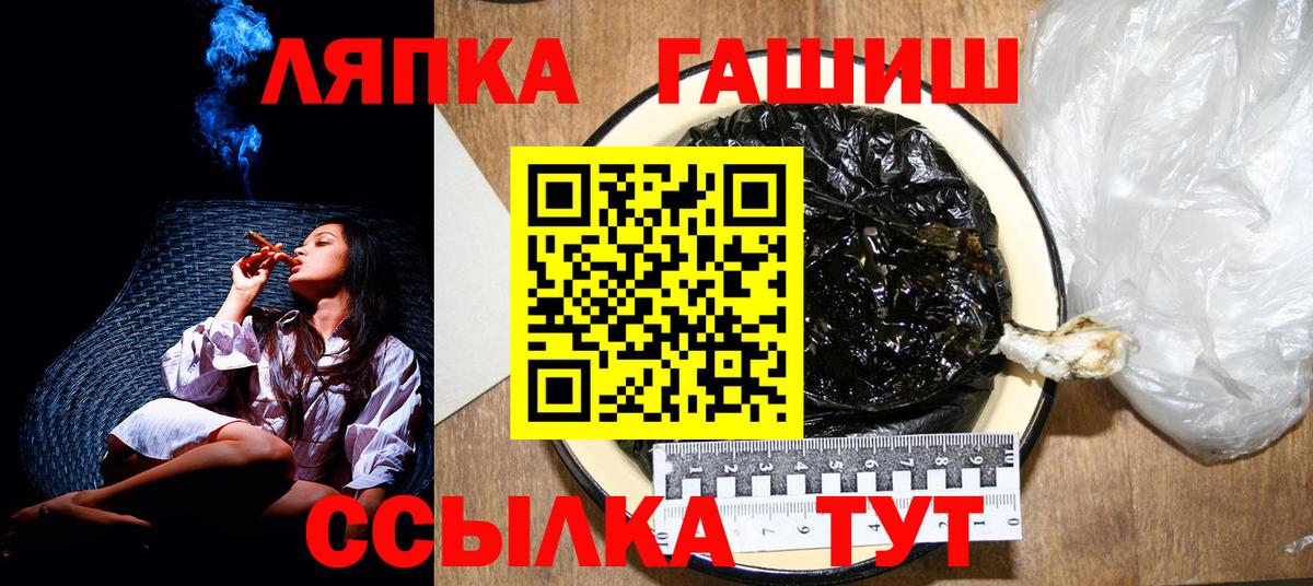 ГАШ убойный Орёл
