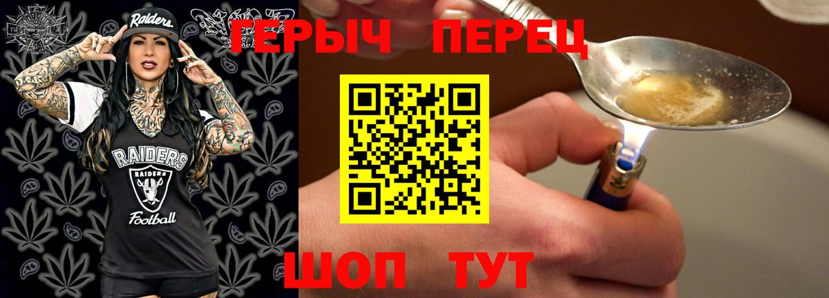 ГАШИШ  Вход с VPN  Cocaine  Орёл  Где продают наркотики?  МАРИХУАНА  Мефедрон кристаллы 