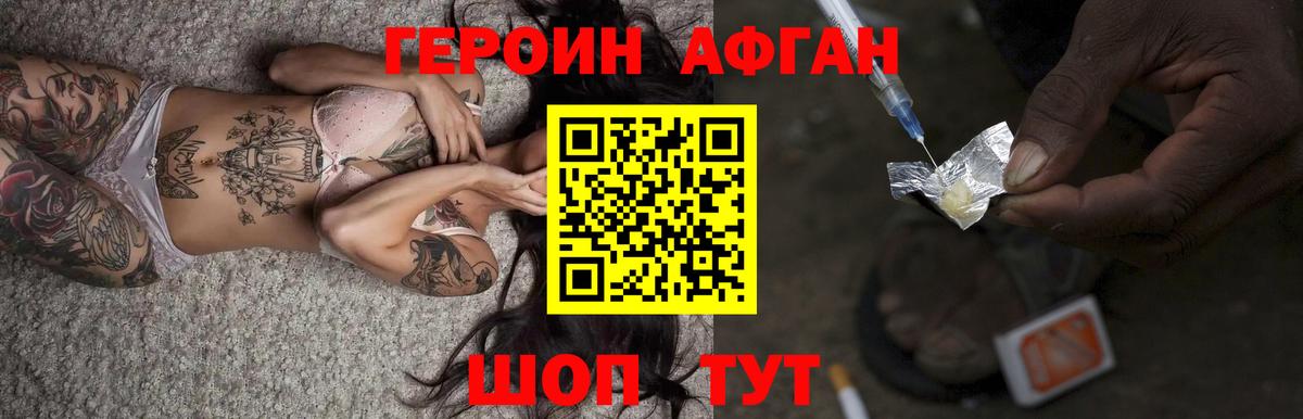 Орёл  ГЕРОИН белый  ГЕРОИН  Вход с VPN 