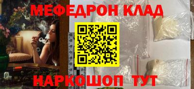 герыч Пушкино
