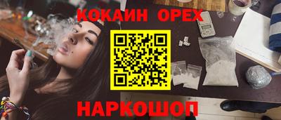 герыч Пушкино