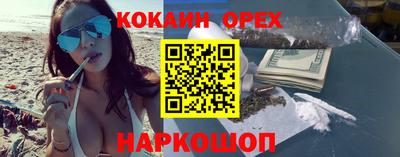 герыч Пушкино