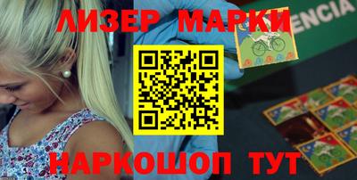 герыч Пушкино
