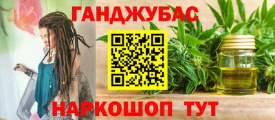 герыч Пушкино
