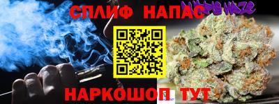 герыч Пушкино