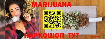 герыч Пушкино