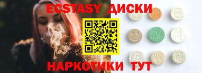 герыч Пушкино