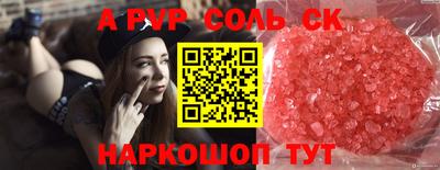 a pvp Пыть-Ях