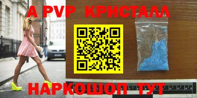 хмурый Пугачёв