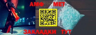 герыч Пушкино