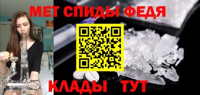 герыч Пушкино