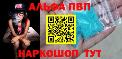 a pvp Пыть-Ях