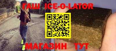 герыч Пушкино