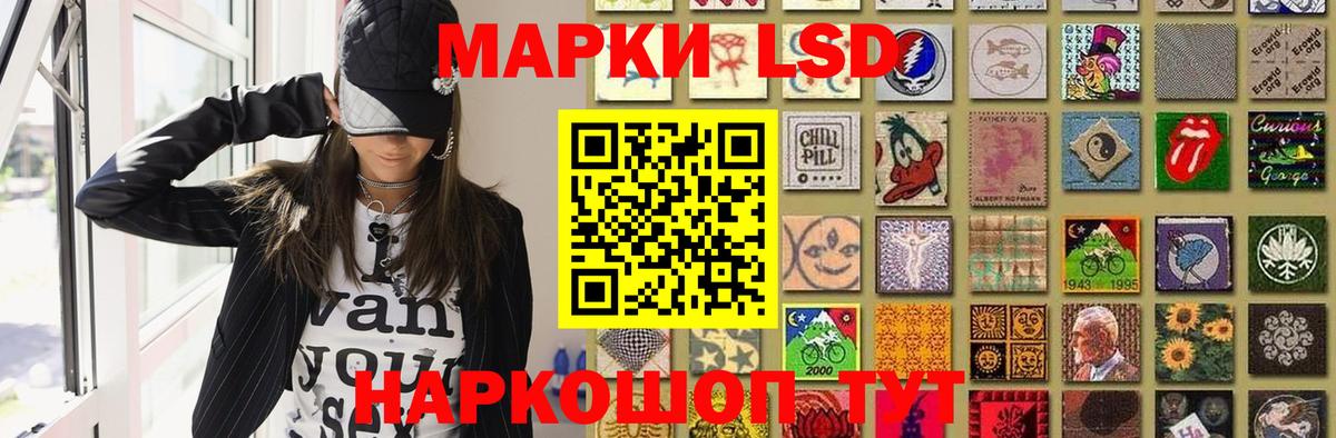 LSD-25 экстази кислота Орёл