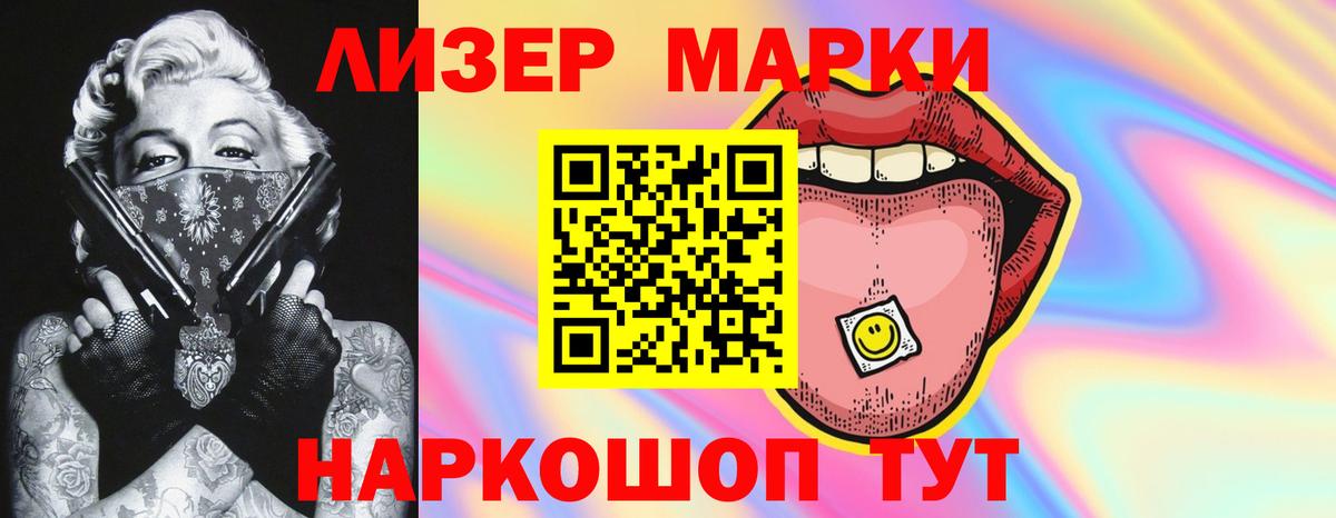 Лсд 25 экстази ecstasy  Вход с VPN  LSD-25 экстази  Орёл 