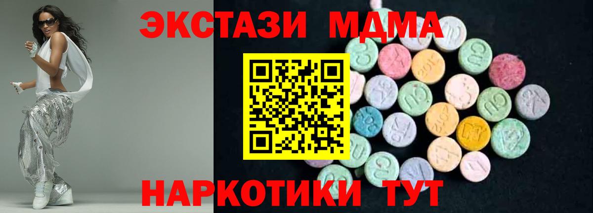 МДМА VHQ Орёл
