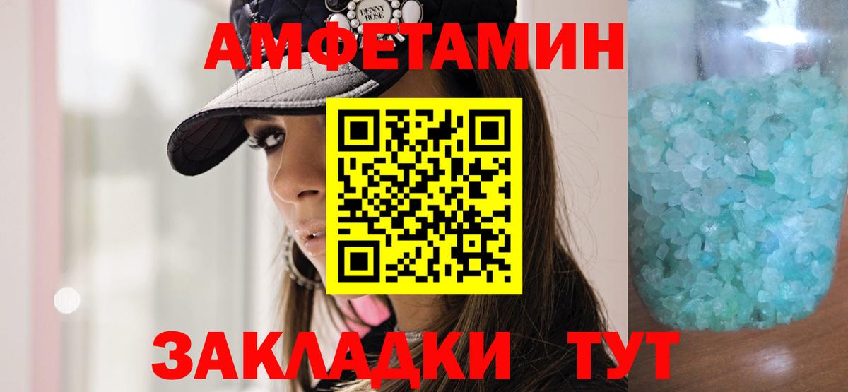 Первитин  Вход с VPN  Орёл  МЕТАМФЕТАМИН кристалл 