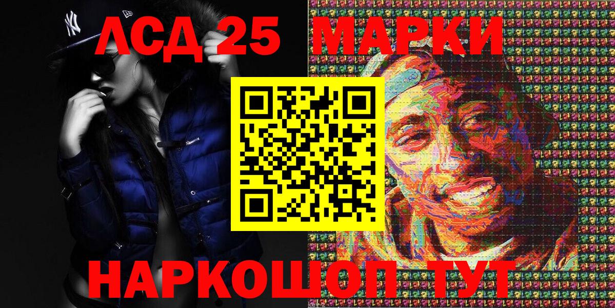 Наркотические марки 1,8мг Орёл