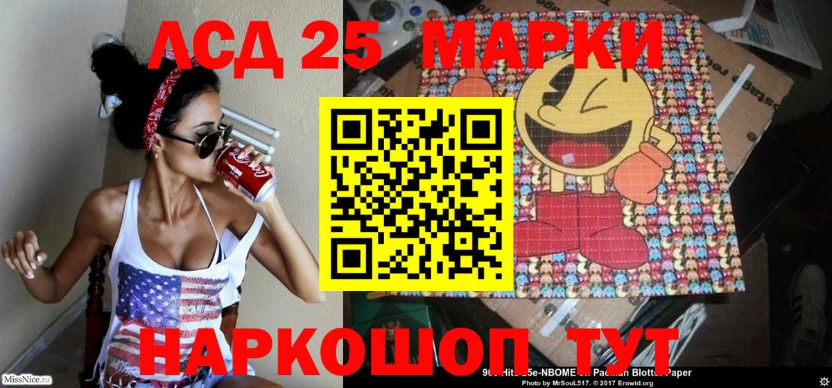 Марки NBOMe 1,5мг  Вход с VPN  Орёл 