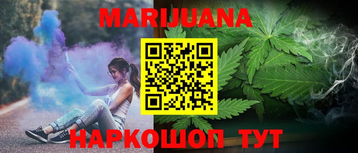Конопля план Орёл