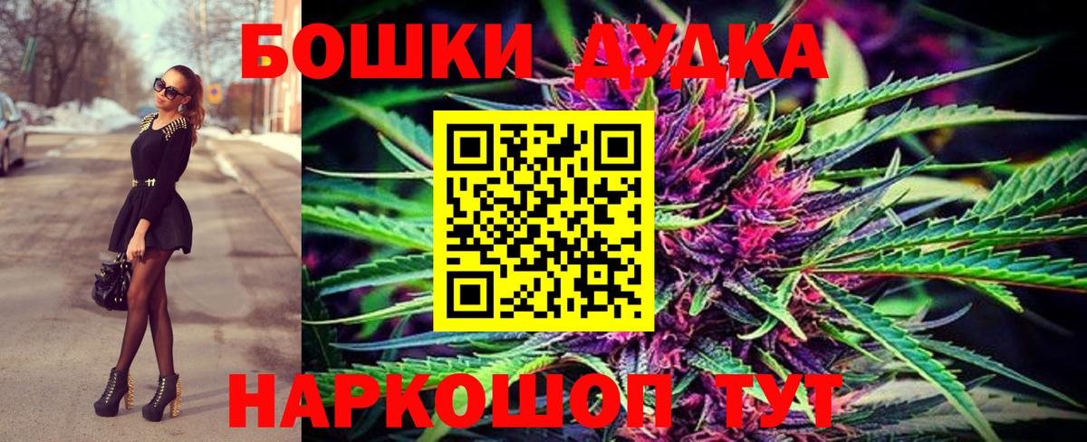 Орёл  Марихуана SATIVA & INDICA  Бошки Шишки SATIVA & INDICA  Шишки марихуана ГИДРОПОН  Вход с VPN 